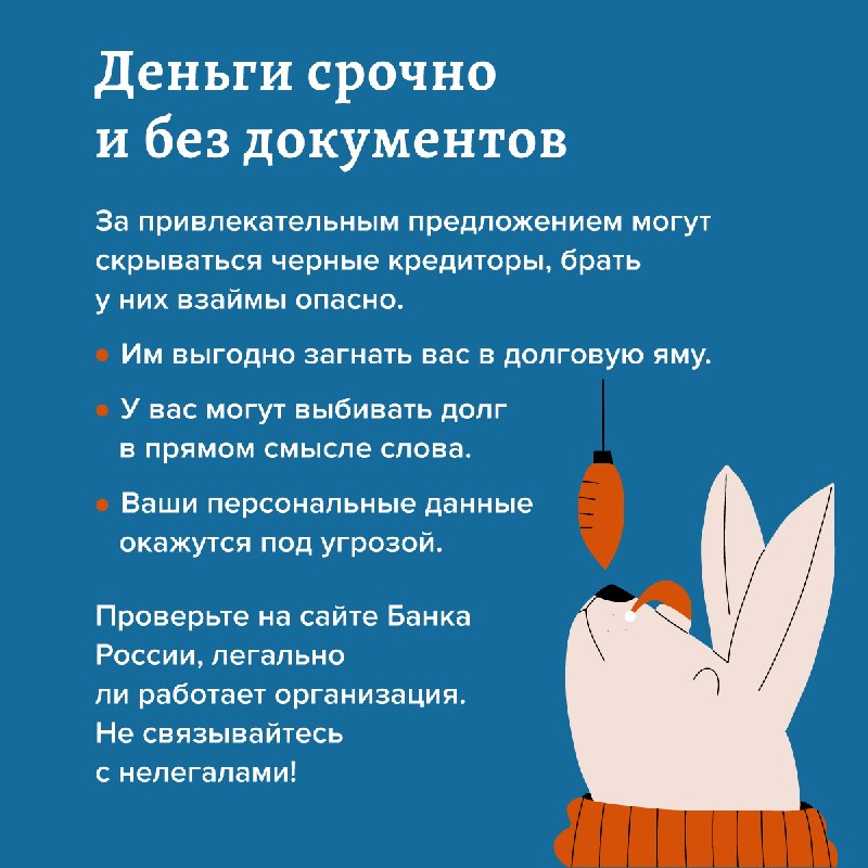 ⚠️Опасная реклама. Как снять лапшу с ушей