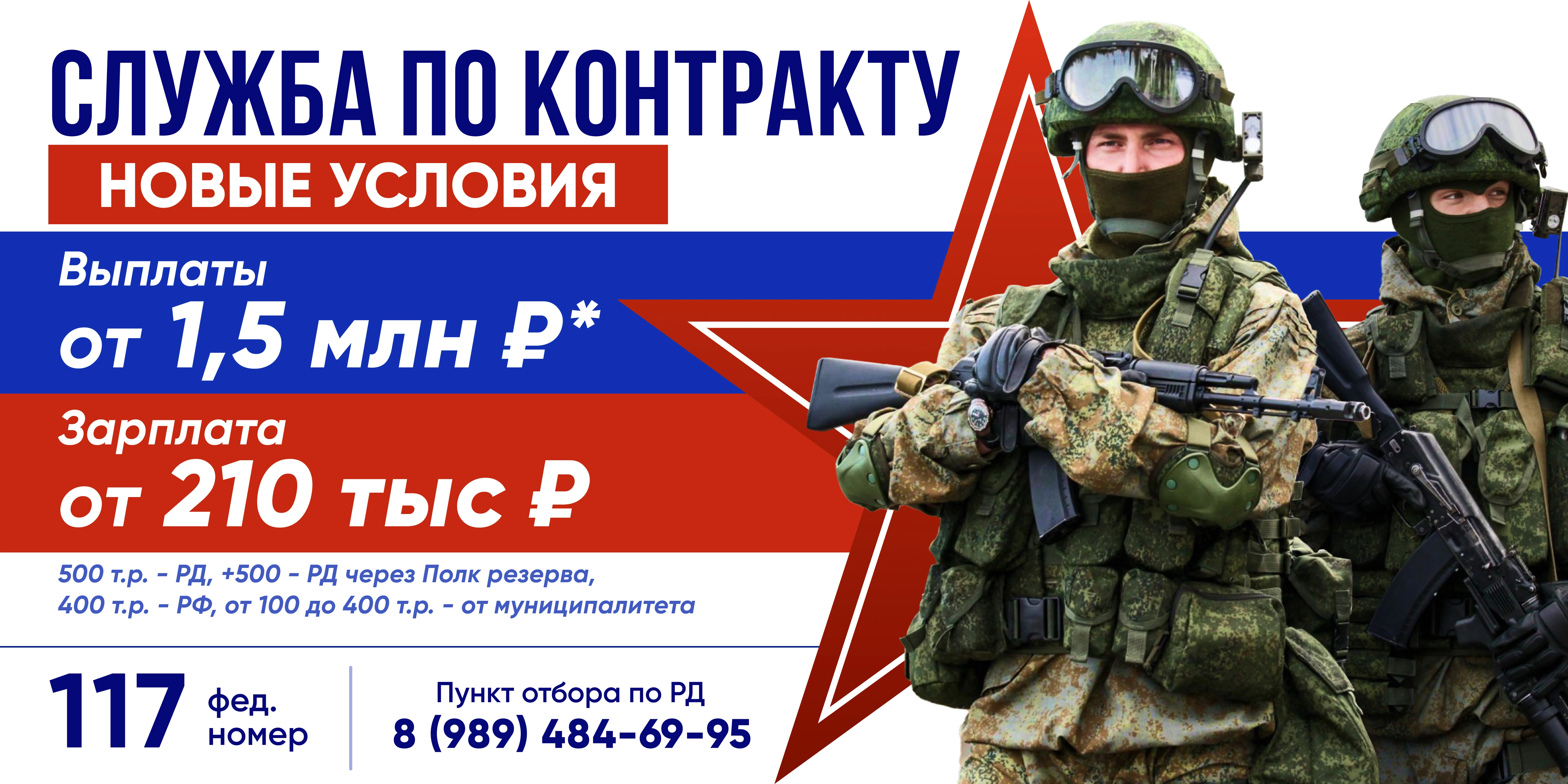 Баннер 11