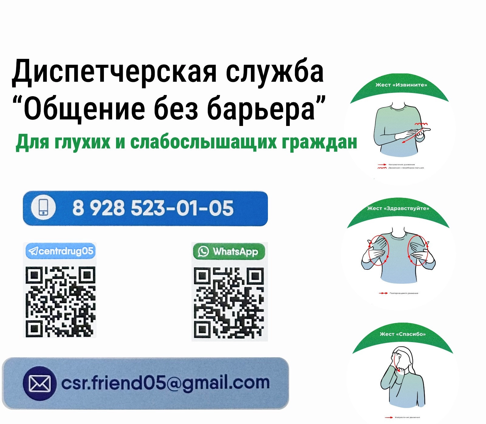 Баннер 2