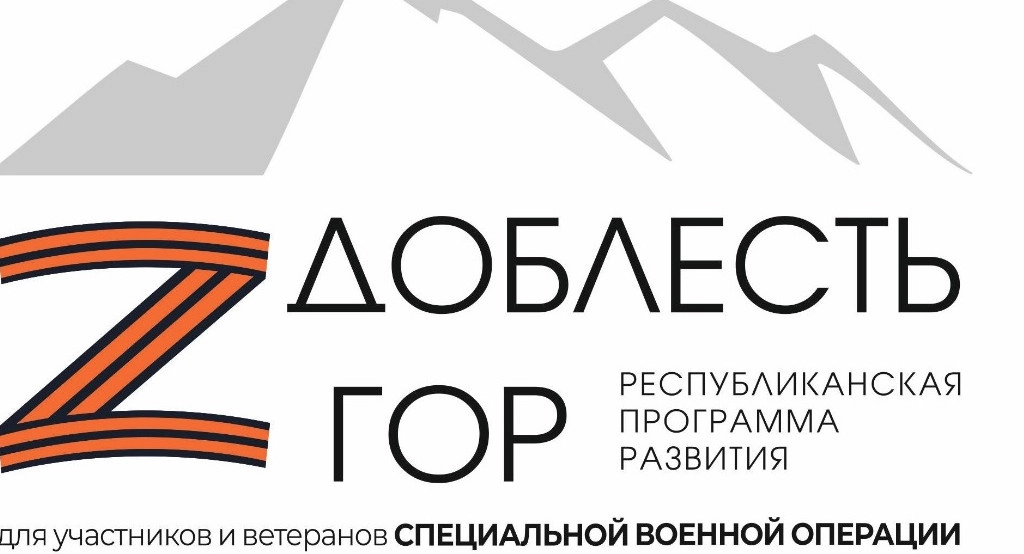 Баннер 3