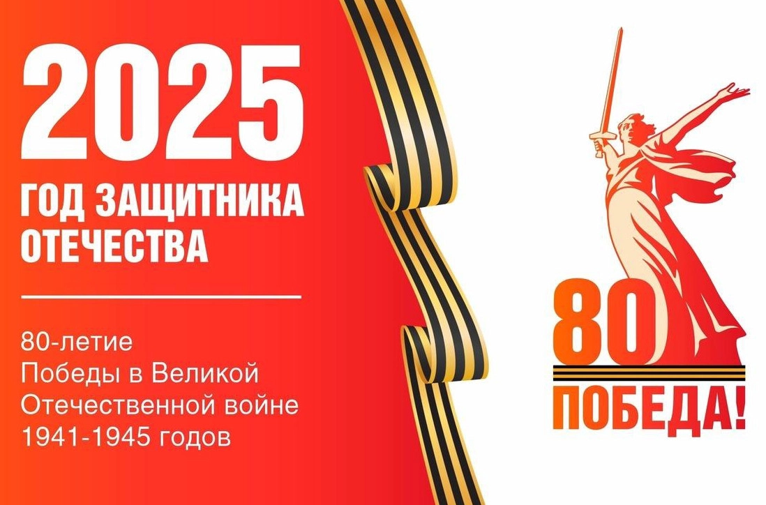 Баннер 4