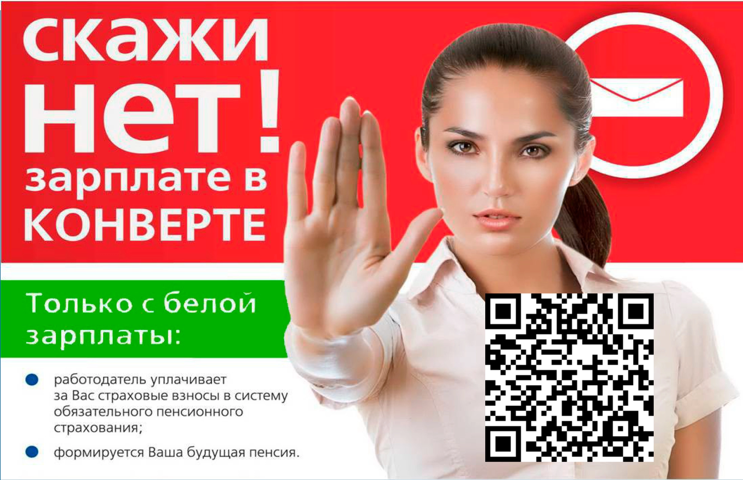 Баннер 5