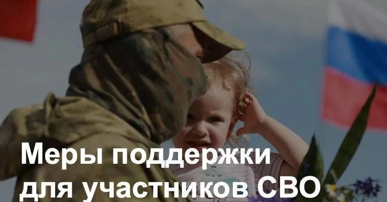 Баннер 8