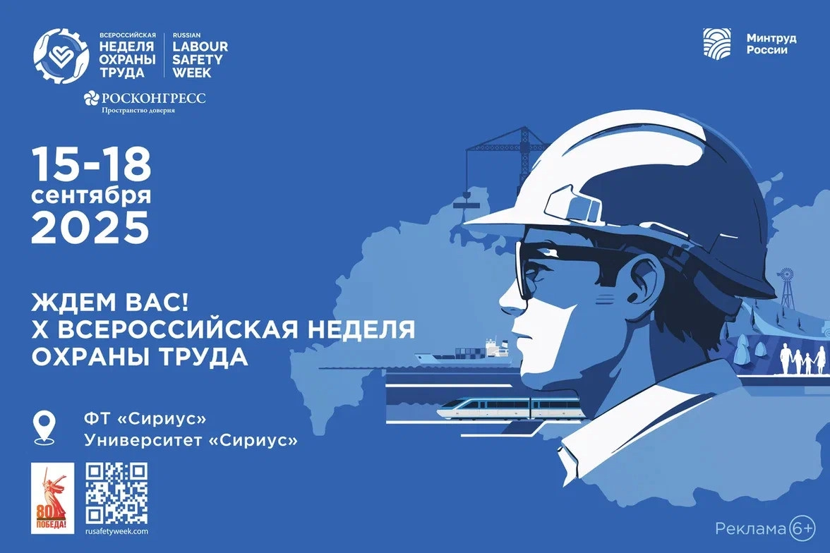 Баннер 9